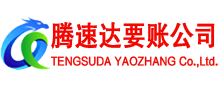 涡阳追债公司